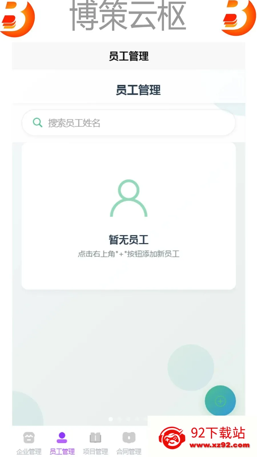 ��������2026���°汾v1.0 �ֻ����ͼ