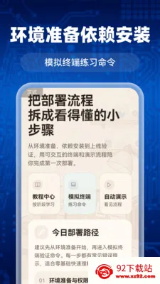 AI agent��ϺС����׿���ֻ���v1.0.0 ��Ѱ��ͼ