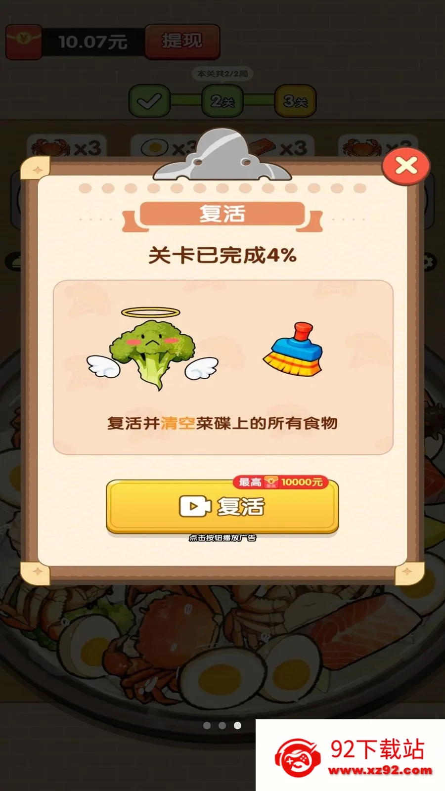 ���˸���2026���°汾v1.3 �ֻ����ͼ