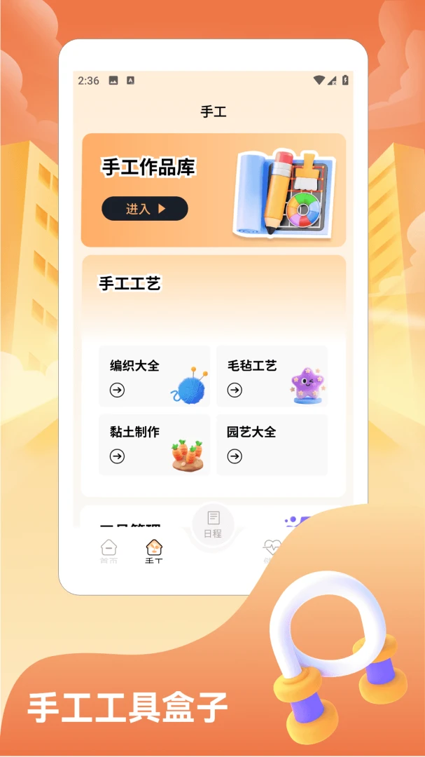 ���˸���2026���°汾v1.3 �ֻ����ͼ