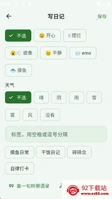 Ұ���ռ�(�����ռ�Ӧ��)v1.0.0 �ֻ����ͼ
