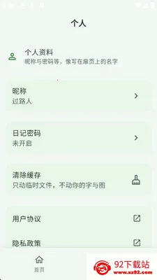 Ұ���ռ�(�����ռ�Ӧ��)v1.0.0 �ֻ����ͼ