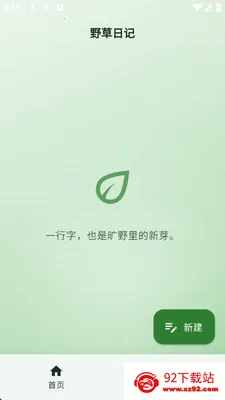 Ұ���ռ�(�����ռ�Ӧ��)v1.0.0 �ֻ����ͼ
