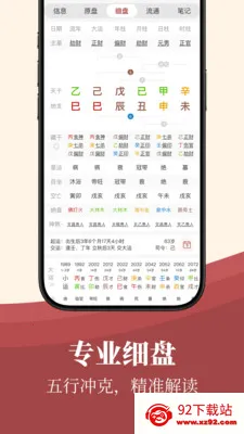 īӦ(��ѧ���̹���)v1.11.1 �ٷ������ͼ
