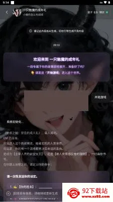 brmai文游(AI文游平台) brmai文游(AI文游平台)