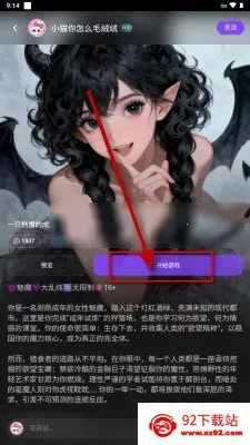 brmai����(AI����ƽ̨)v1.8 ��׿���ͼ