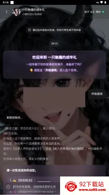 brmai����(AI����ƽ̨)v1.8 ��׿���ͼ