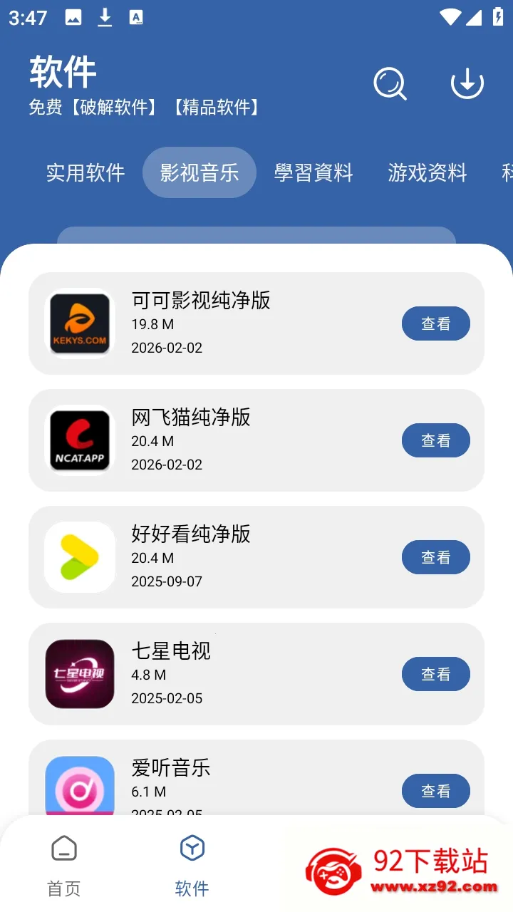 ����������(Ӧ�÷���ƽ̨)v1.0.0 ��Ѱ��ͼ