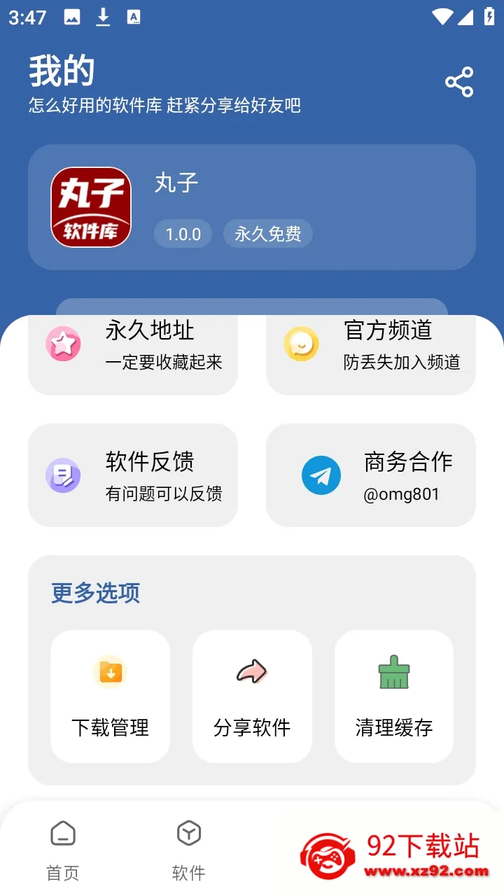 ����������(Ӧ�÷���ƽ̨)v1.0.0 ��Ѱ��ͼ
