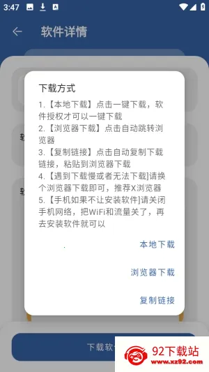 丸子软件库(应用分享平台) 丸子软件库(应用分享平台)