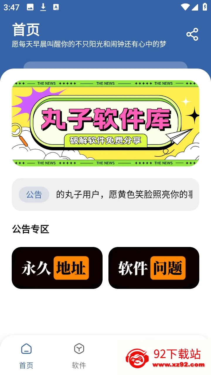 ����������(Ӧ�÷���ƽ̨)v1.0.0 ��Ѱ��ͼ