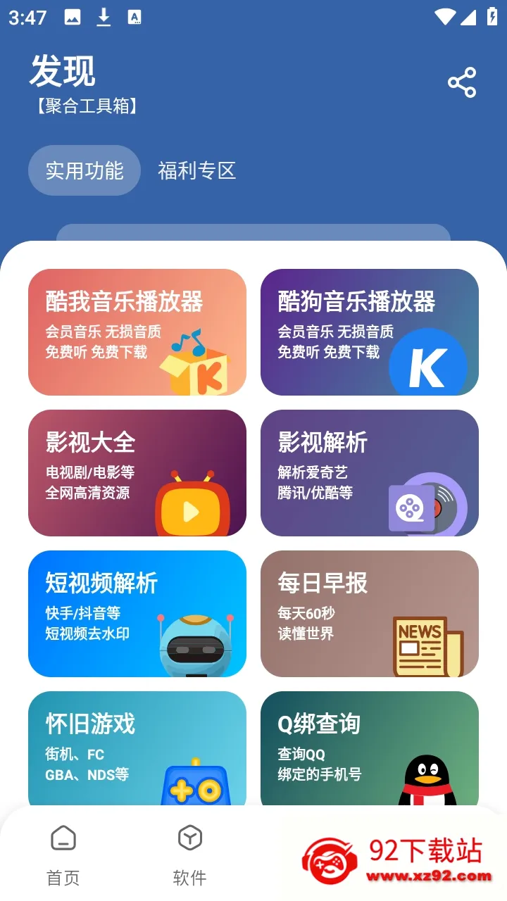 ����������(Ӧ�÷���ƽ̨)v1.0.0 ��Ѱ��ͼ