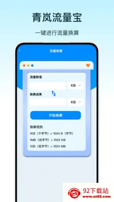 �����������׿���ֻ���v1.0 �ٷ������ͼ