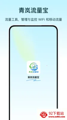 �����������׿���ֻ���v1.0 �ٷ������ͼ