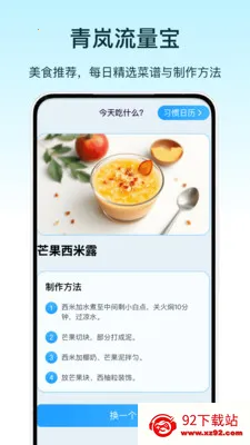 �����������׿���ֻ���v1.0 �ٷ������ͼ