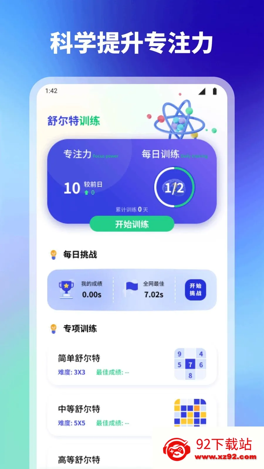 ��簲׿���ֻ���v1.1 �ֻ����ͼ