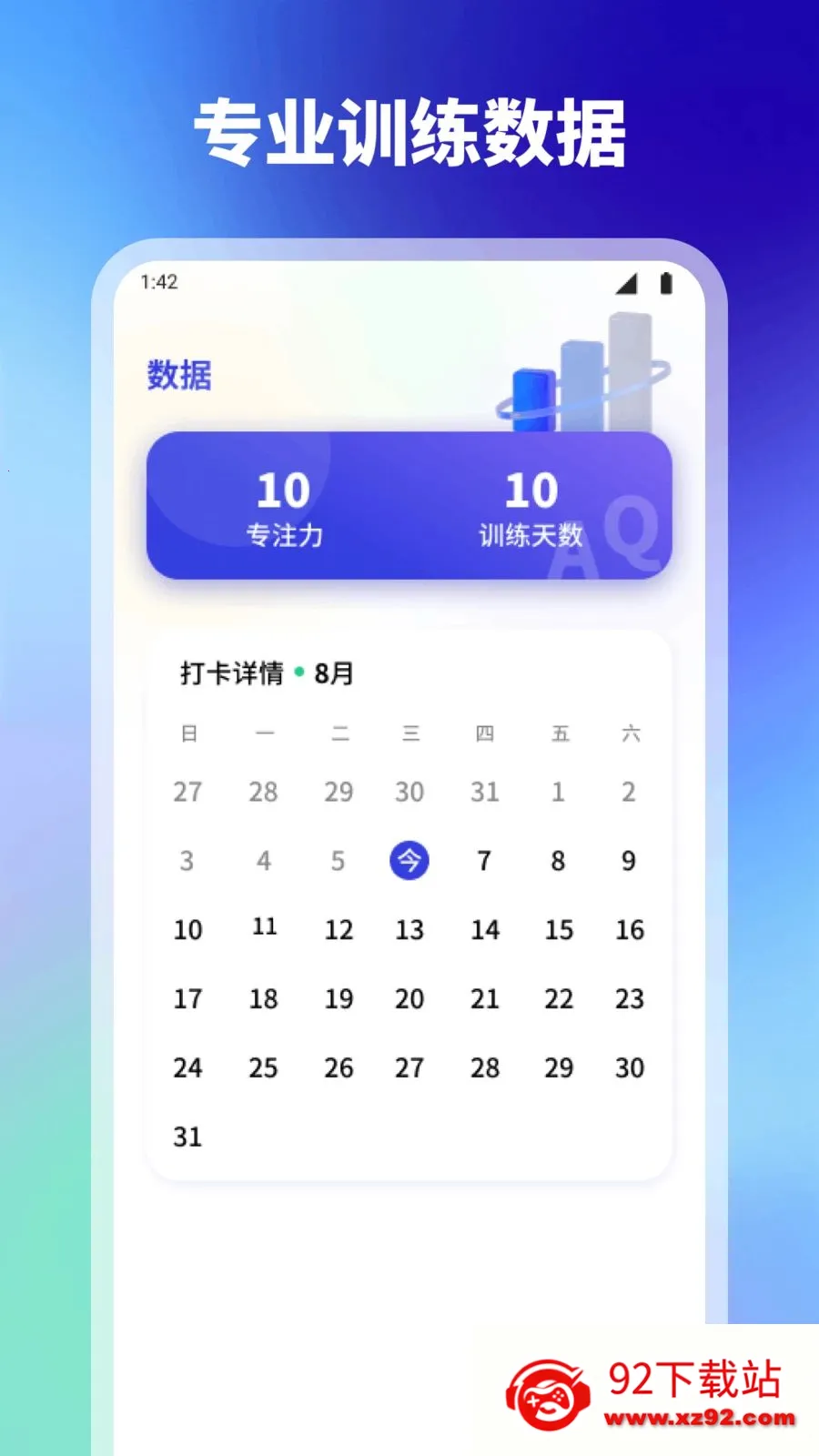 ��簲׿���ֻ���v1.1 �ֻ����ͼ