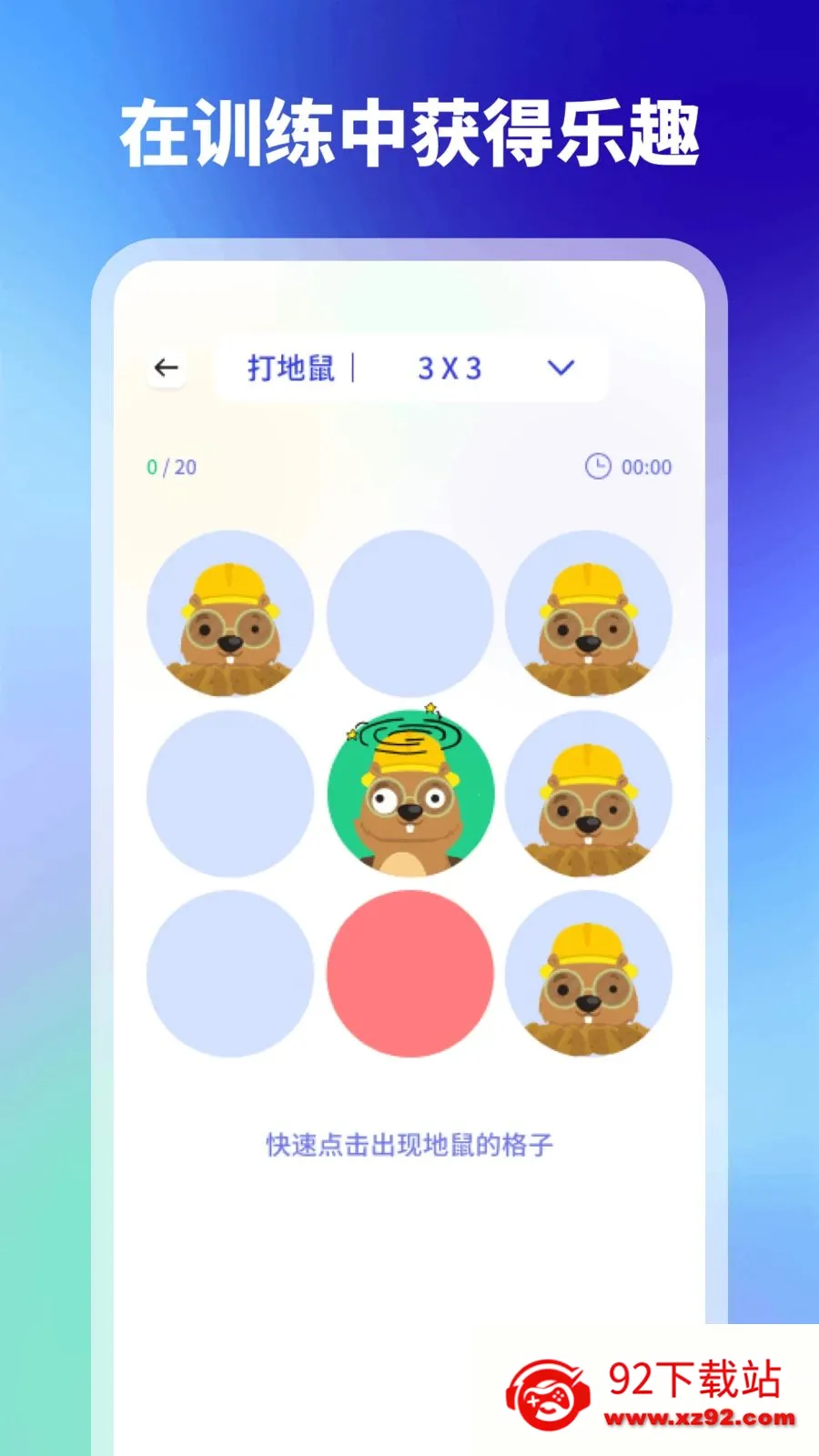 ��簲׿���ֻ���v1.1 �ֻ����ͼ