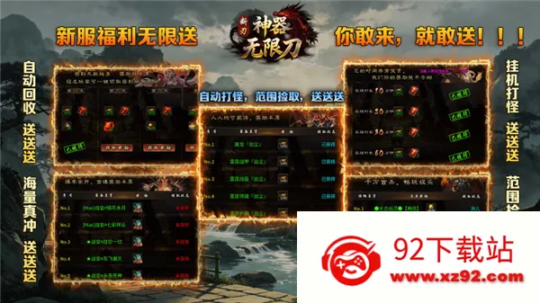 ������ʧ���޵�(����ϻ�����)v4.8.0 �ֻ����ͼ