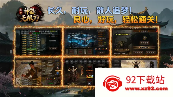 ������ʧ���޵�(����ϻ�����)v4.8.0 �ֻ����ͼ
