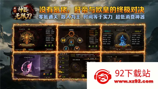 ������ʧ���޵�(����ϻ�����)v4.8.0 �ֻ����ͼ