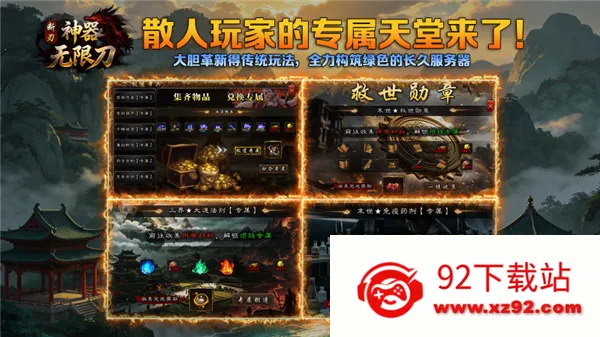 ������ʧ���޵�(����ϻ�����)v4.8.0 �ֻ����ͼ