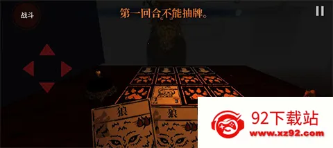 邪恶冥刻凯茜模组(游戏冒险拓展) 邪恶冥刻凯茜模组(游戏冒险拓展)