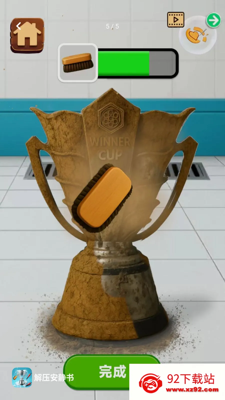 ��ѹ������(��ѹ������Ϸ)v300.1.2 �ֻ����ͼ