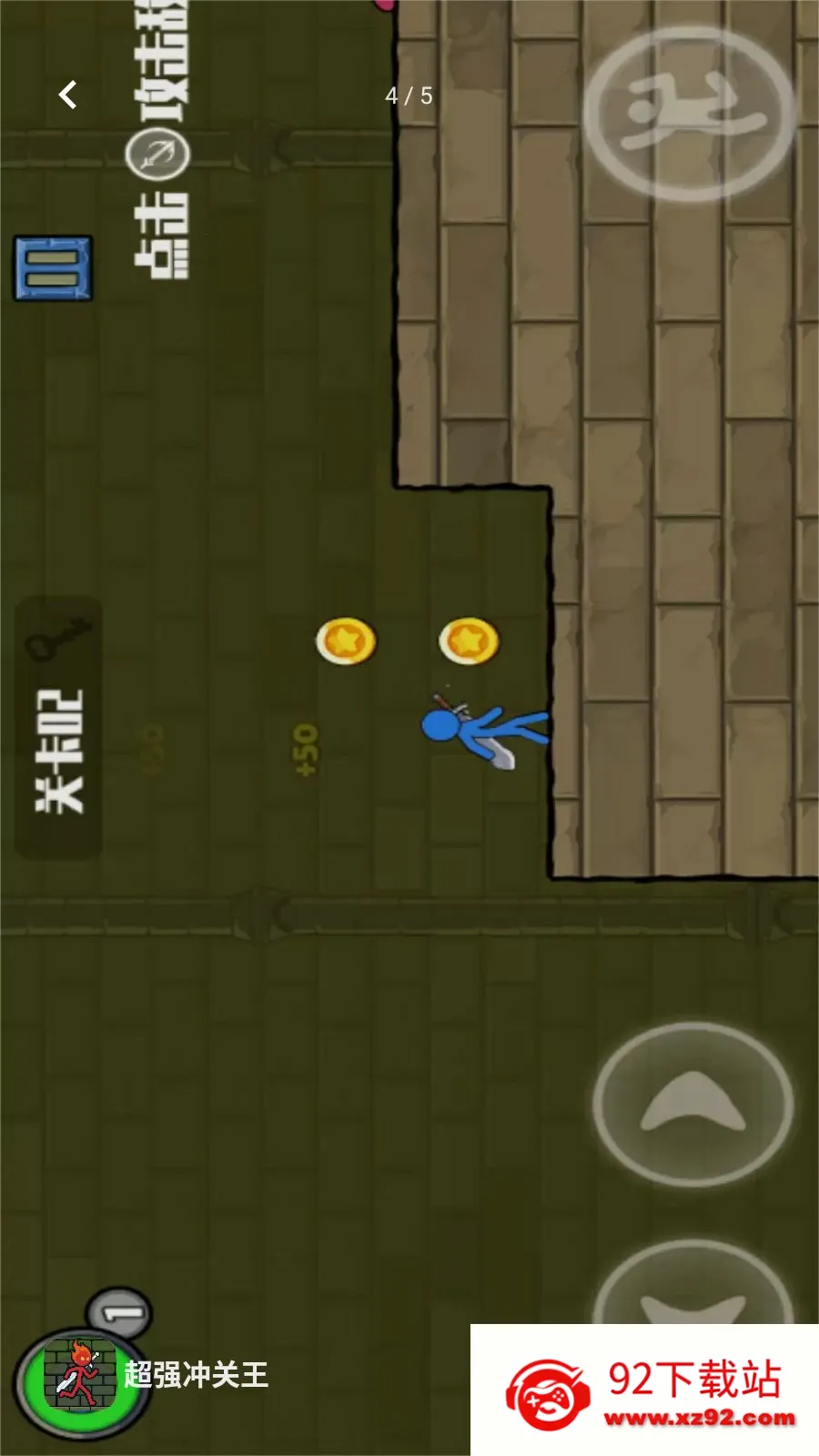 ��ǿ�����(�����ð����Ϸ)v1.0.0 ��׿���ͼ