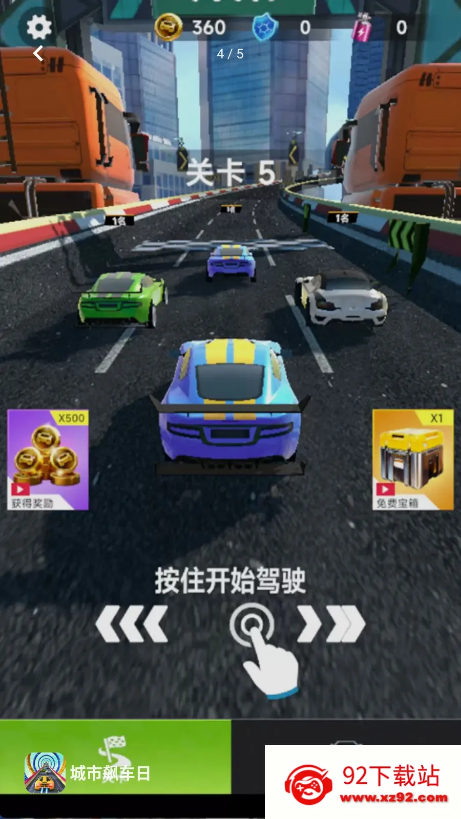 ����쭳���(�̼�������Ϸ)v300.1.0 �ֻ����ͼ