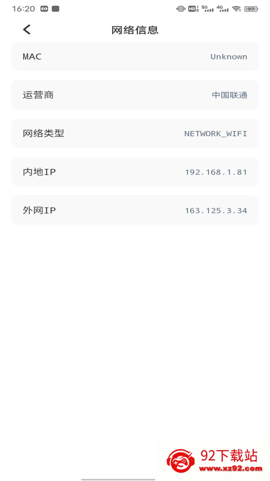 ��ӰWiFii��׿���ֻ���v1.0.5 �ٷ������ͼ