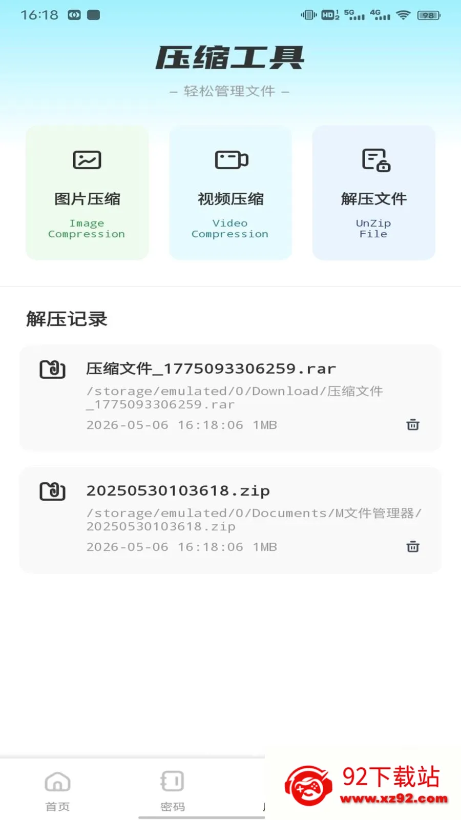 ��ӰWiFii��׿���ֻ���v1.0.5 �ٷ������ͼ