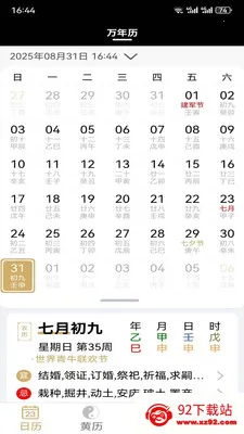 �ƺ���������׿���ֻ���v1.1.1 �ٷ������ͼ