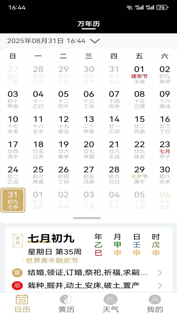 �ƺ���������׿���ֻ���v1.1.1 �ٷ������ͼ