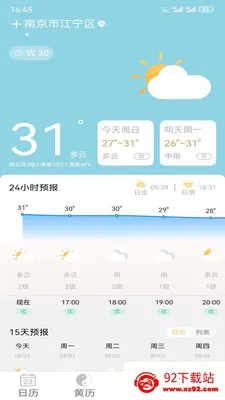 �ƺ���������׿���ֻ���v1.1.1 �ٷ������ͼ