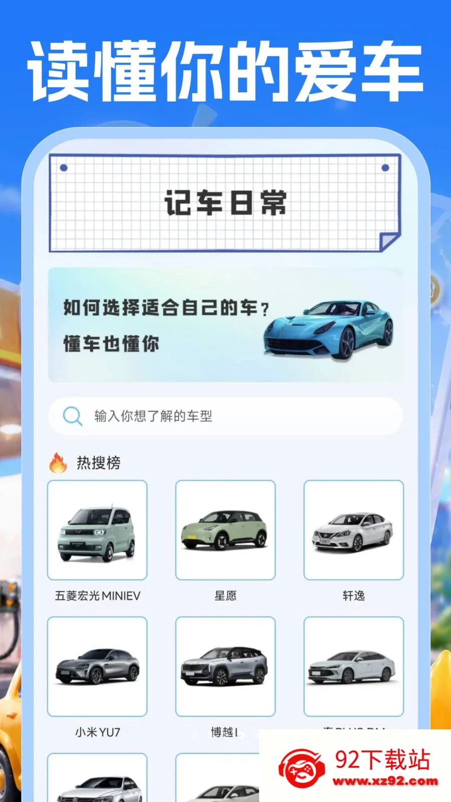 �����Żݲ��2026�ٷ����°汾v1.0.1 ��Ѱ��ͼ