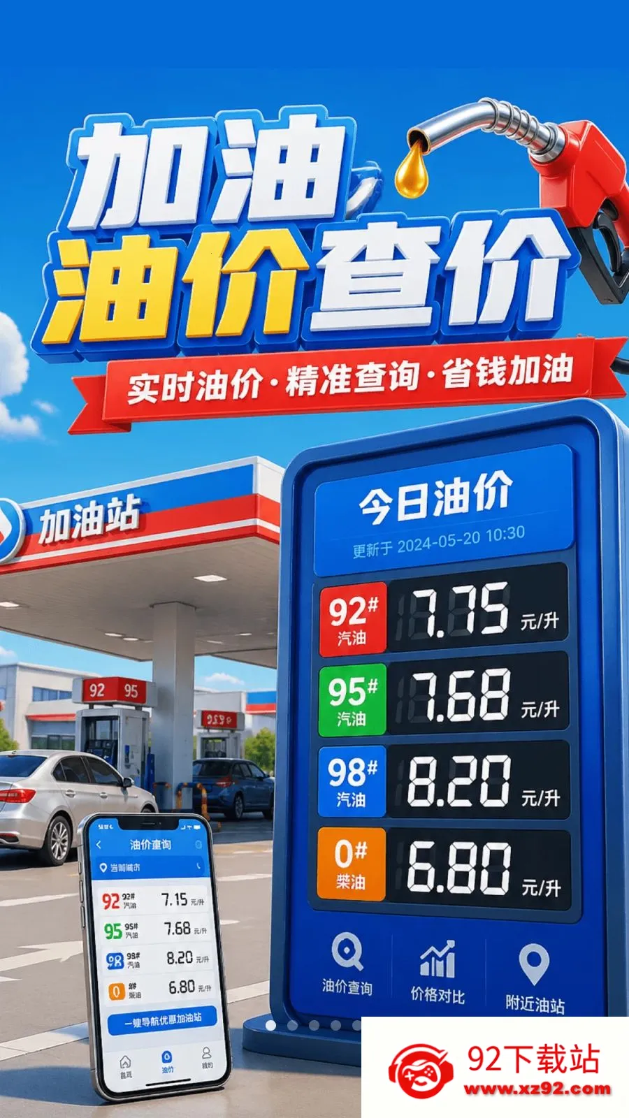 �����Żݲ��2026�ٷ����°汾v1.0.1 ��Ѱ��ͼ
