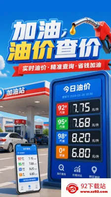 �����Żݲ��2026�ٷ����°汾v1.0.1 ��Ѱ��ͼ