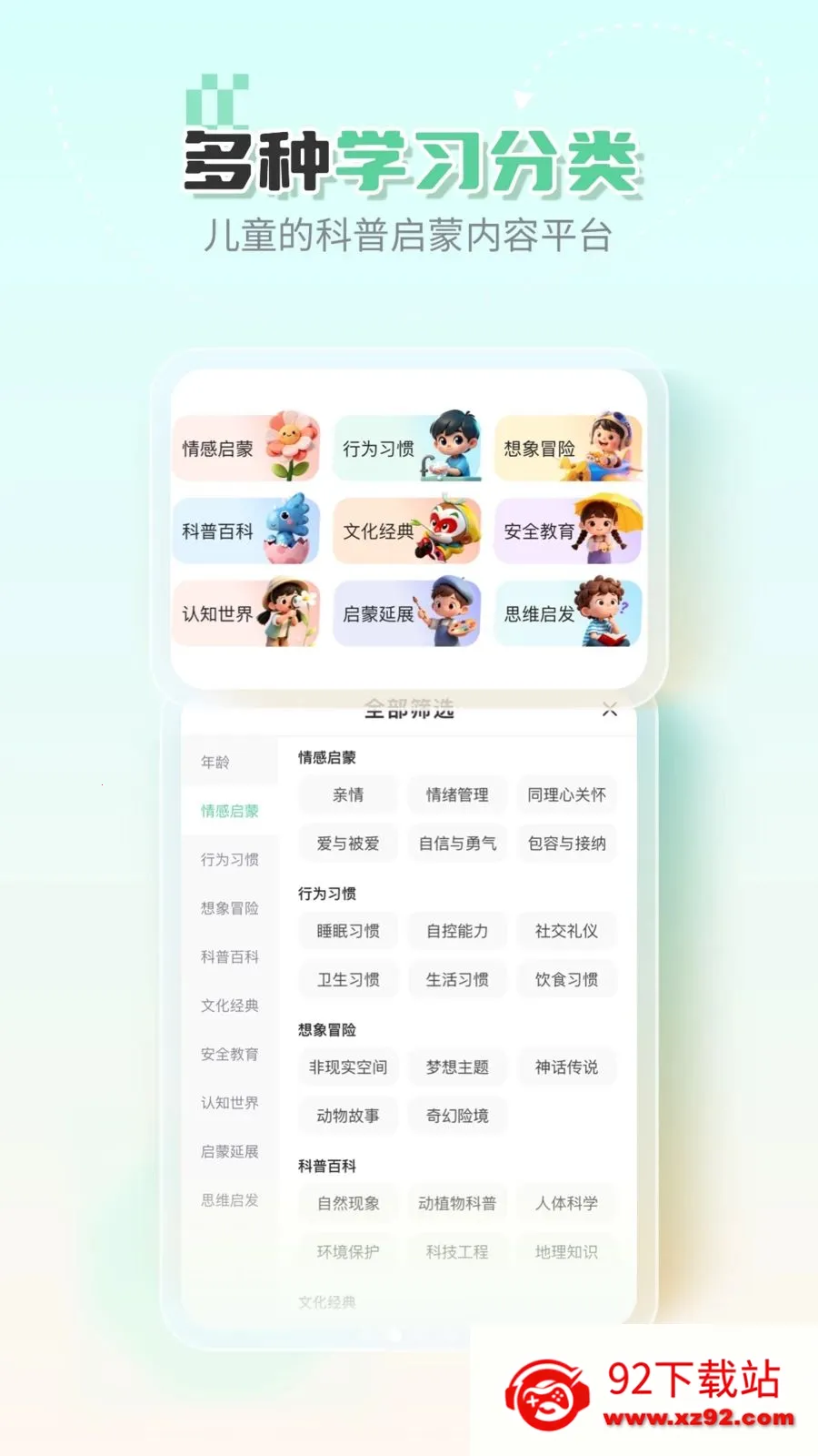�ߵ�汾2026�ٷ����°汾v1.0.0 �ֻ����ͼ