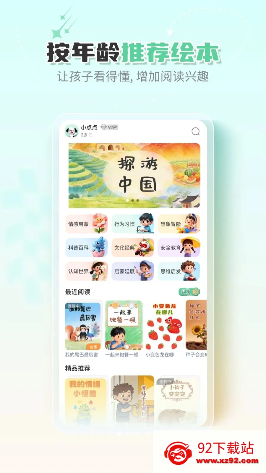 �ߵ�汾2026�ٷ����°汾v1.0.0 �ֻ����ͼ