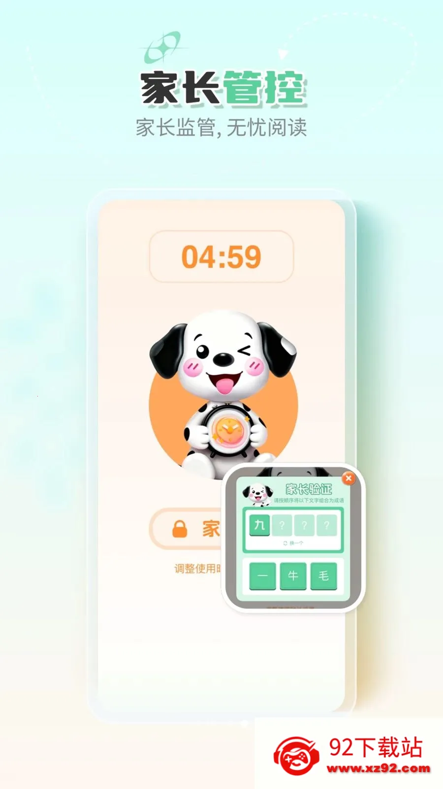 �ߵ�汾2026�ٷ����°汾v1.0.0 �ֻ����ͼ