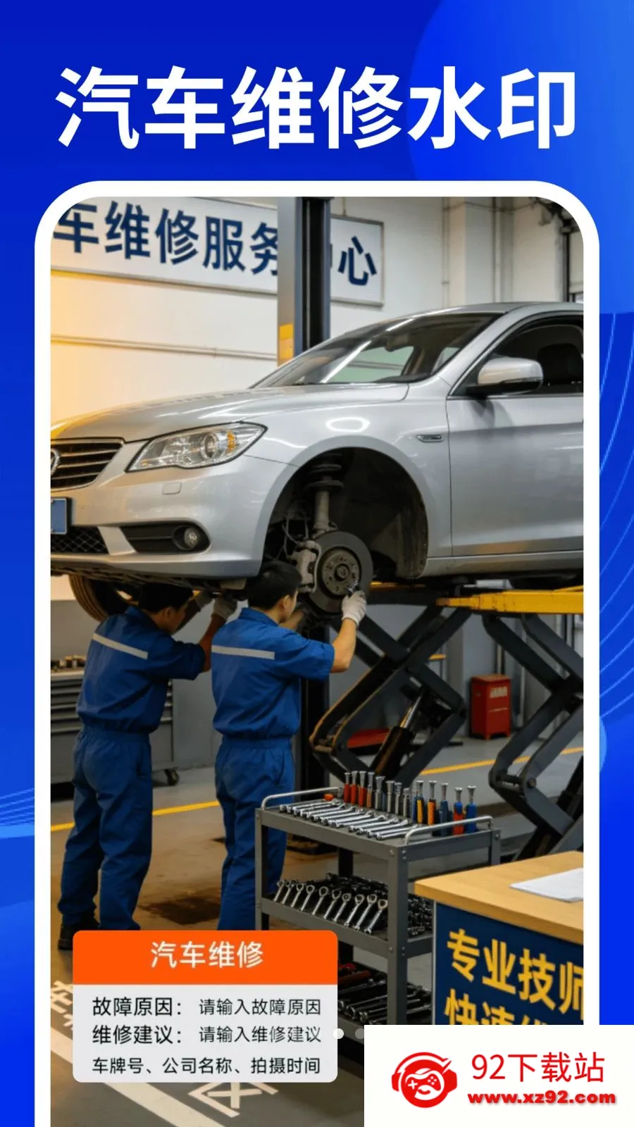 ˮӡ�����Ѷ�λ���������ֻ���v1.0.1 �ٷ������ͼ
