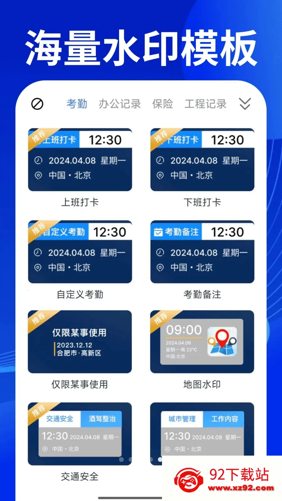 ˮӡ�����Ѷ�λ���������ֻ���v1.0.1 �ٷ������ͼ