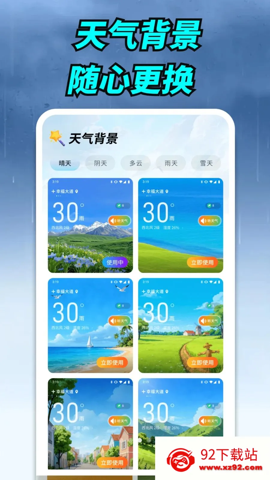 ����ʵ������(�������ƽ̨)v1.0.00.00 �ٷ������ͼ