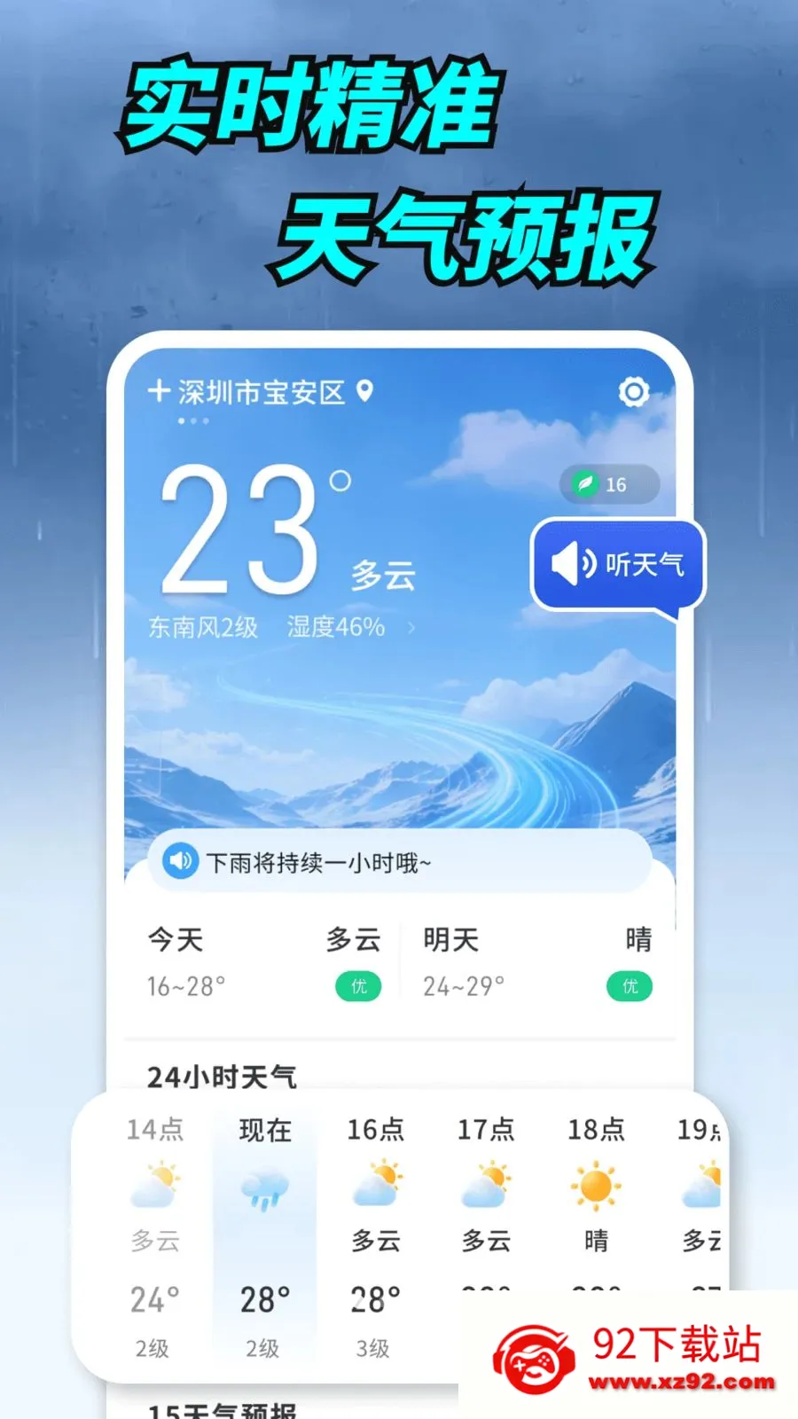 ����ʵ������(�������ƽ̨)v1.0.00.00 �ٷ������ͼ