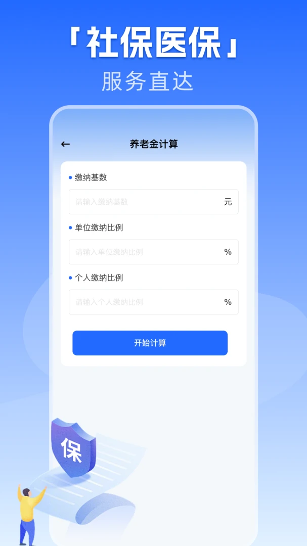 �籣����һ������2026���°汾v1.0.1 ��Ѱ��ͼ