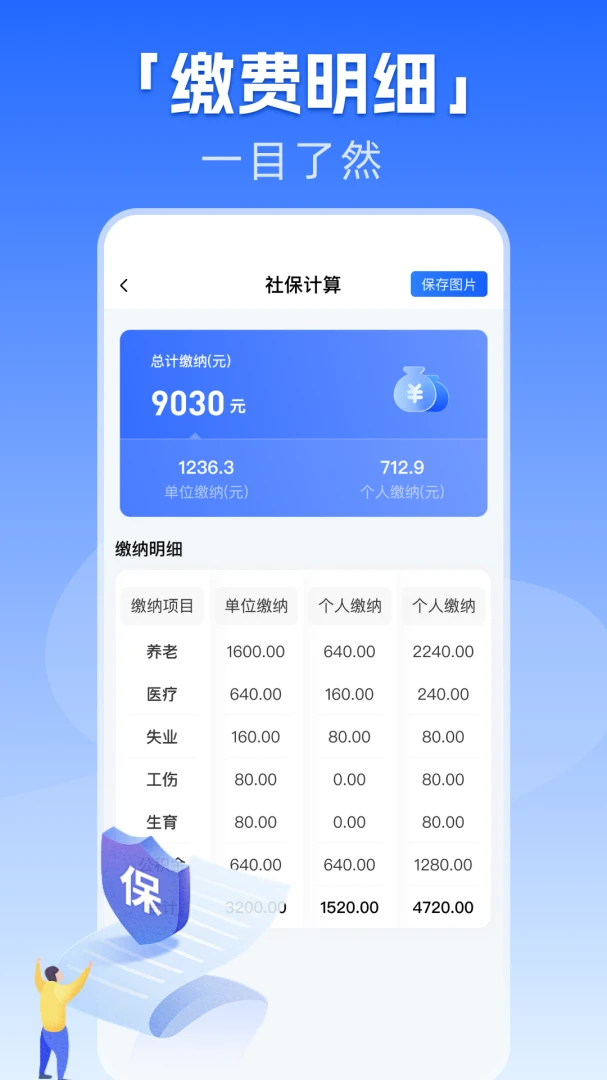 �籣����һ������2026���°汾v1.0.1 ��Ѱ��ͼ