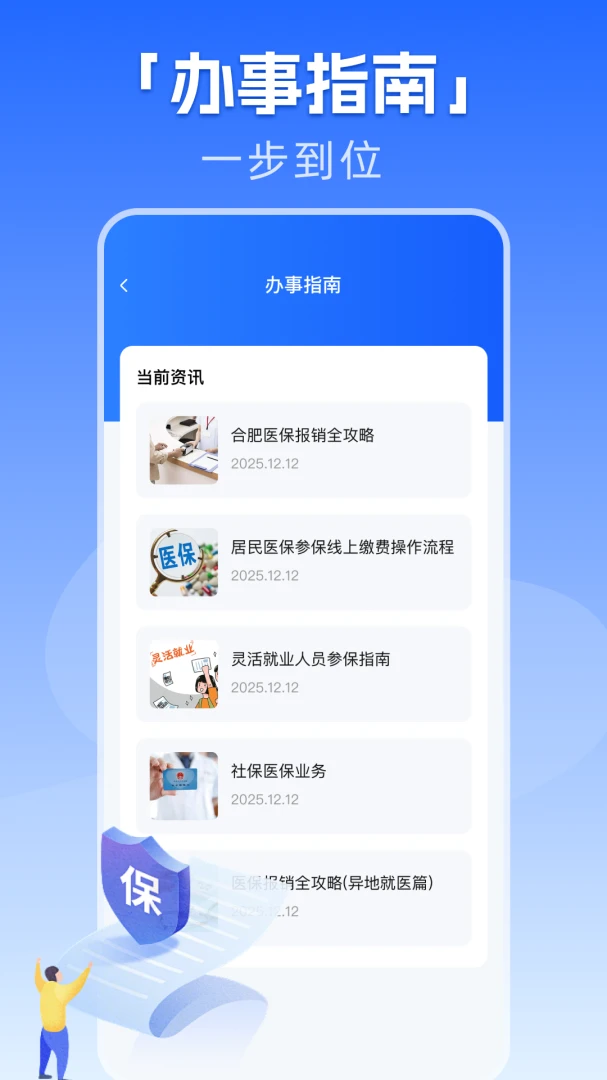�籣����һ������2026���°汾v1.0.1 ��Ѱ��ͼ