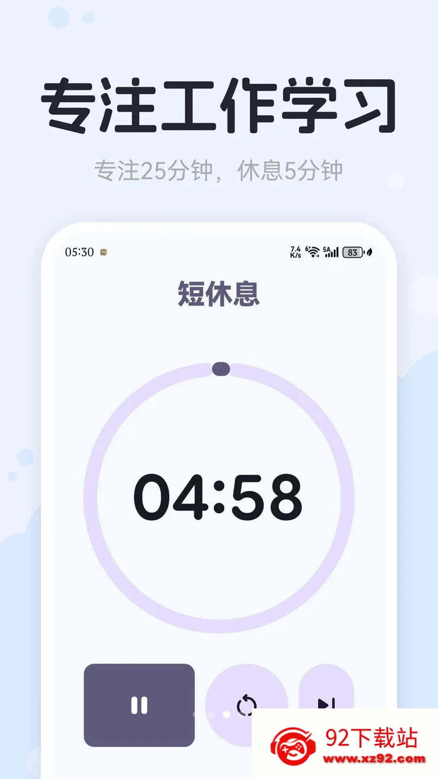 ������Tomato2026���°汾v1.0.0 �ٷ������ͼ