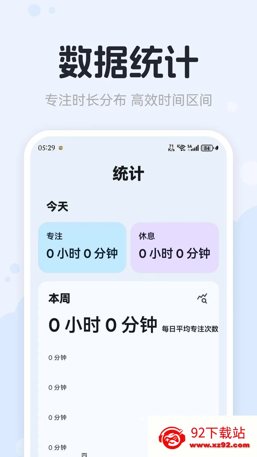 ������Tomato2026���°汾v1.0.0 �ٷ������ͼ